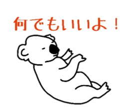 koala Sticker sticker #3939884