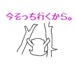 koala Sticker sticker #3939885