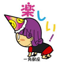 association constellation girl sticker #3939968