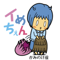 association constellation girl sticker #3939971