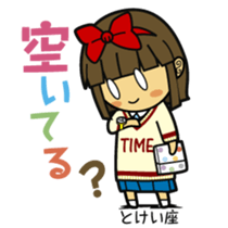 association constellation girl sticker #3939975