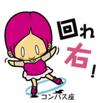 association constellation girl sticker #3939979