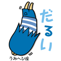 association constellation girl sticker #3939981