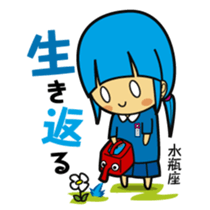 association constellation girl sticker #3939982