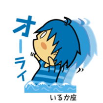 association constellation girl sticker #3939984