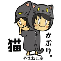 association constellation girl sticker #3939990