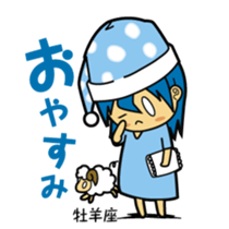 association constellation girl sticker #3939992