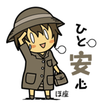 association constellation girl sticker #3939994