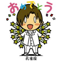 association constellation girl sticker #3939996