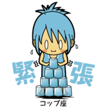 association constellation girl sticker #3939997