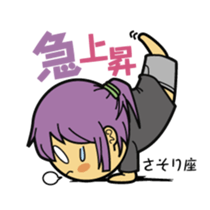 association constellation girl sticker #3939999