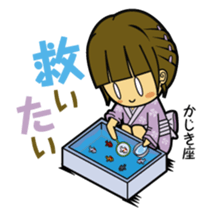 association constellation girl sticker #3940001