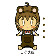 association constellation girl sticker #3940004