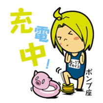 association constellation girl sticker #3940005