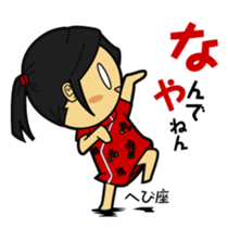 association constellation girl sticker #3940006