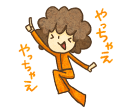 Afro and Afro sticker #3940250