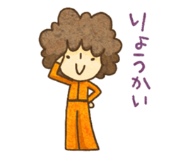 Afro and Afro sticker #3940258