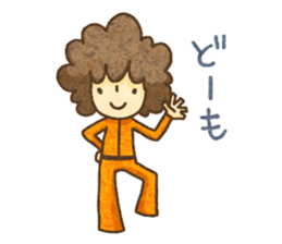 Afro and Afro sticker #3940260