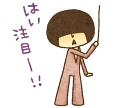 Afro and Afro sticker #3940281