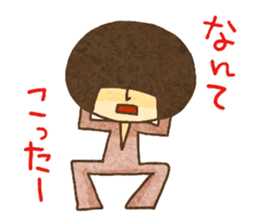 Afro and Afro sticker #3940285
