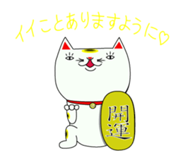 expressionless white cat sticker #3940367