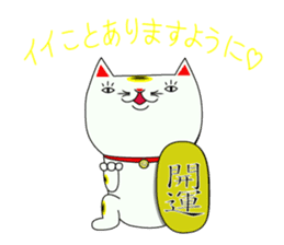 expressionless white cat sticker #3940367
