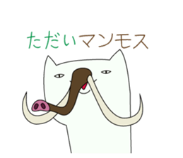 expressionless white cat sticker #3940369