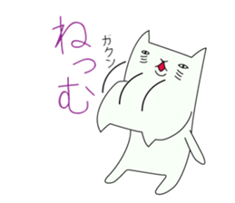 expressionless white cat sticker #3940374