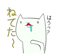 expressionless white cat sticker #3940375