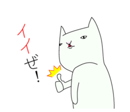 expressionless white cat sticker #3940376