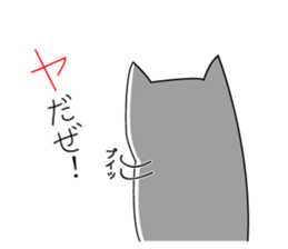 expressionless white cat sticker #3940377