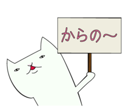 expressionless white cat sticker #3940378