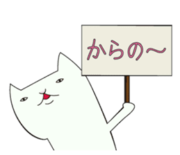 expressionless white cat sticker #3940378