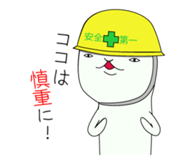 expressionless white cat sticker #3940380