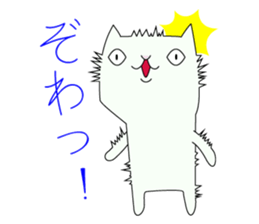 expressionless white cat sticker #3940381