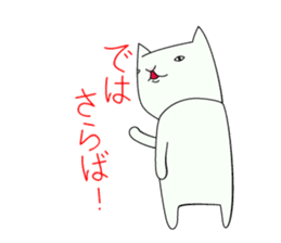 expressionless white cat sticker #3940384
