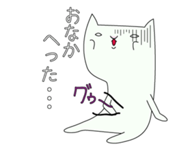 expressionless white cat sticker #3940387