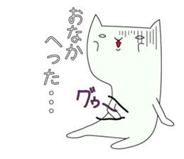 expressionless white cat sticker #3940387