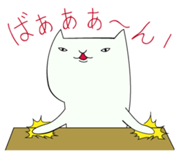 expressionless white cat sticker #3940389