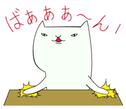 expressionless white cat sticker #3940389