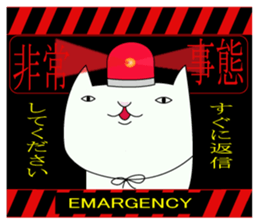 expressionless white cat sticker #3940391