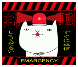 expressionless white cat sticker #3940391