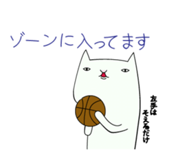 expressionless white cat sticker #3940393