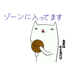 expressionless white cat sticker #3940393