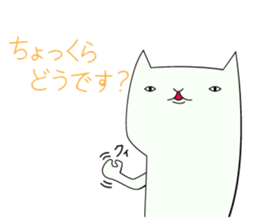 expressionless white cat sticker #3940396