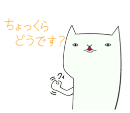 expressionless white cat sticker #3940396