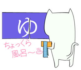 expressionless white cat sticker #3940397