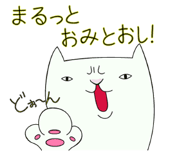 expressionless white cat sticker #3940400