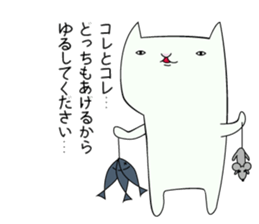 expressionless white cat sticker #3940403