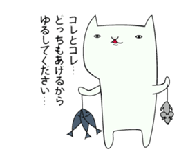 expressionless white cat sticker #3940403